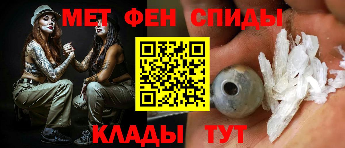 Канабис  Вход с VPN  Мефедрон кристаллы  Сланцы  Гашиш  Кокаин  ГАШ  Бошки Шишки 