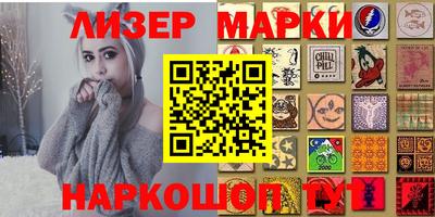 таблы Можайск