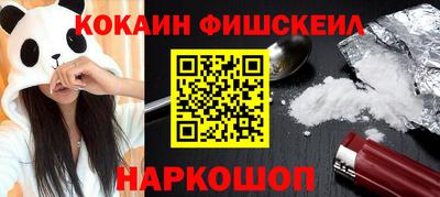 таблы Можайск