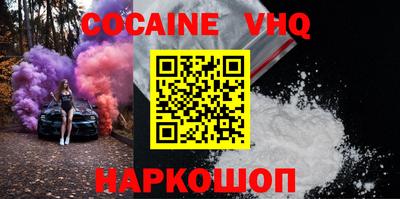 дурь Моздок