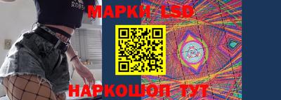 таблы Можайск