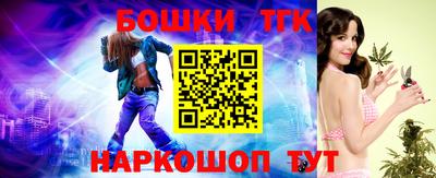 таблы Можайск