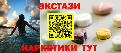 таблы Можайск