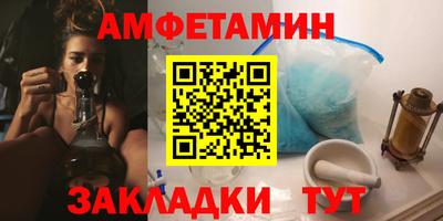 таблы Можайск