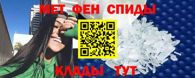 таблы Можайск