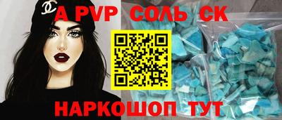 таблы Можайск