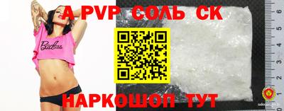 дурь Моздок