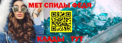 мет Можга