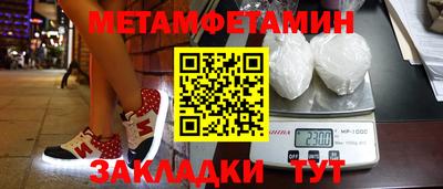 дурь Моздок