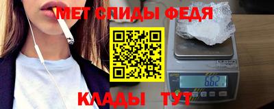 таблы Можайск
