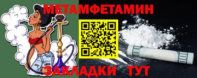 мет Можга