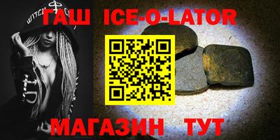 таблы Можайск