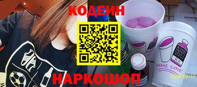 дурь Моздок