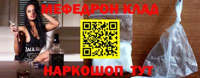 дурь Моздок