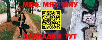 мет Можга