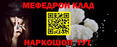 таблы Можайск