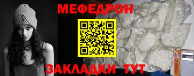 таблы Можайск