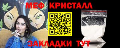 мет Можга