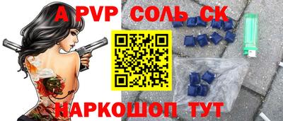 дурь Моздок