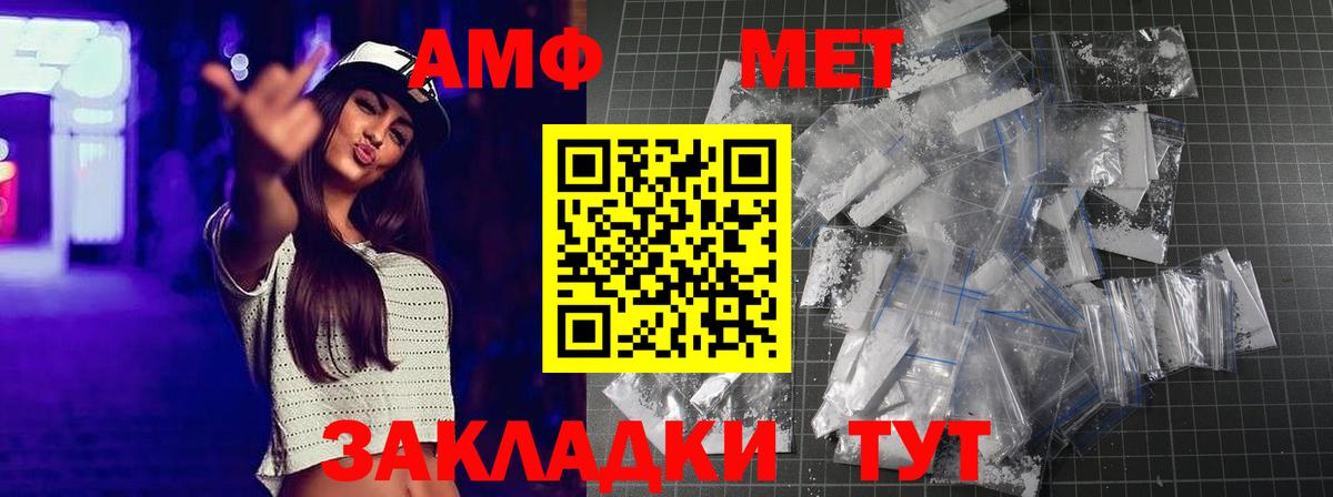 Метамфетамин витя  Вход с VPN  Метамфетамин витя  Сланцы 