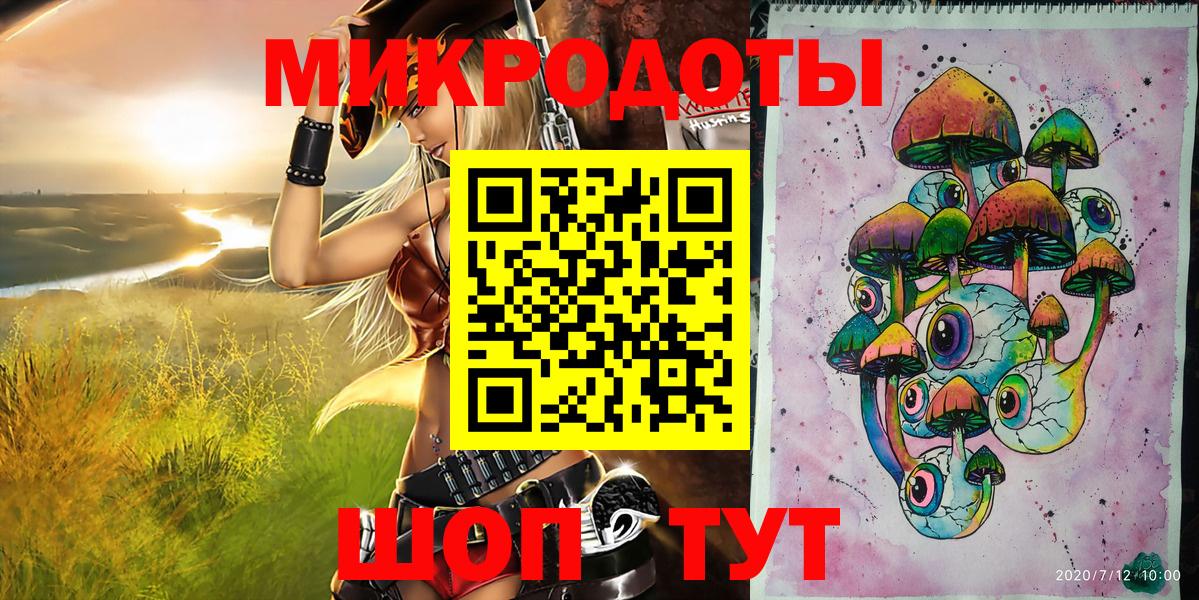 A-PVP Сланцы